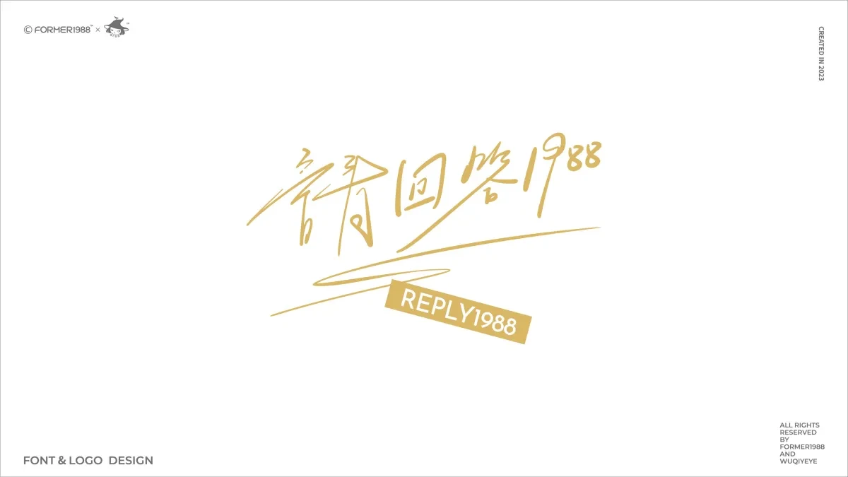 案例优选:2023年第4季度设计作品集|设计案例精选