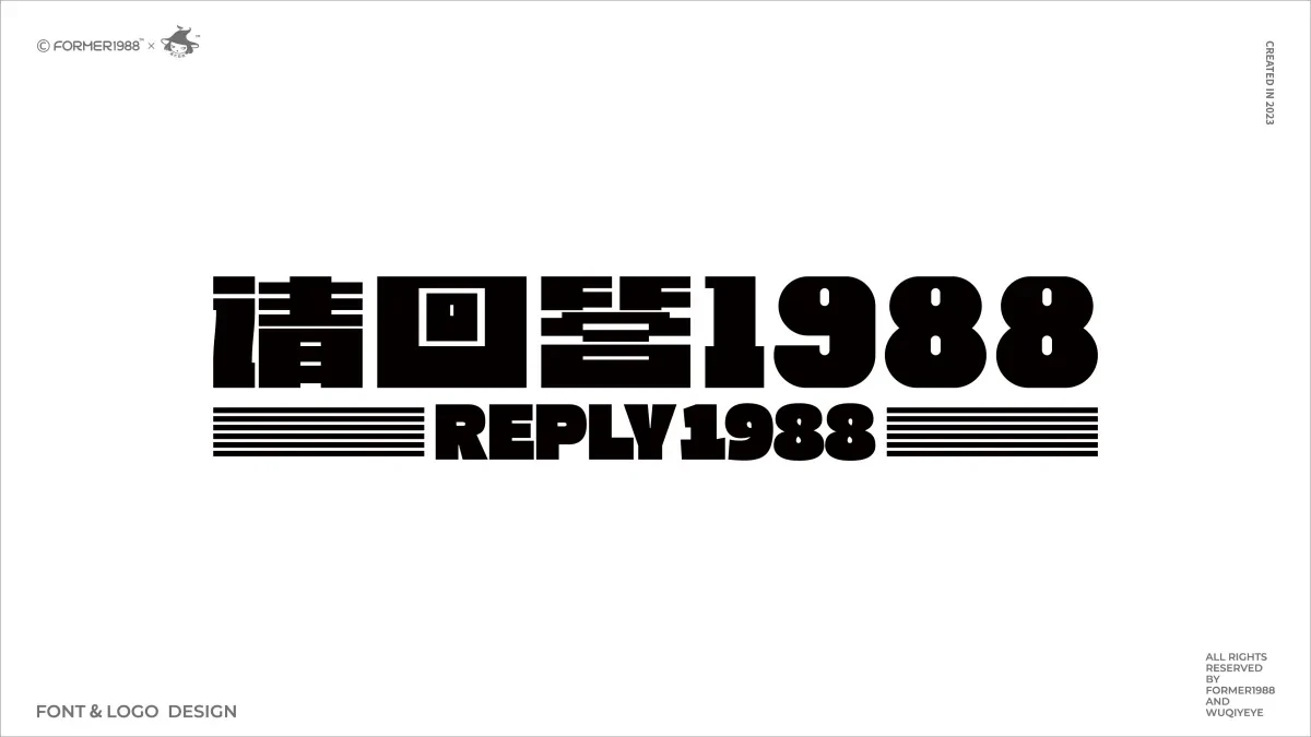 案例优选:2023年第4季度设计作品集|设计案例精选