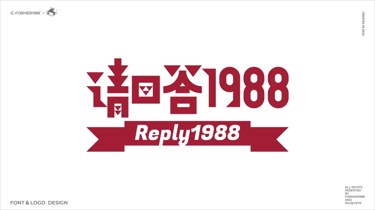 案例优选:2023年第4季度设计作品集|设计案例精选