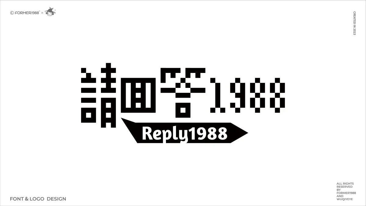 案例优选:2023年第4季度设计作品集|设计案例精选