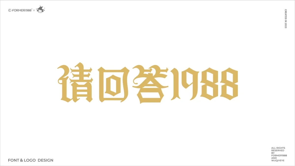 案例优选:2023年第4季度设计作品集|设计案例精选