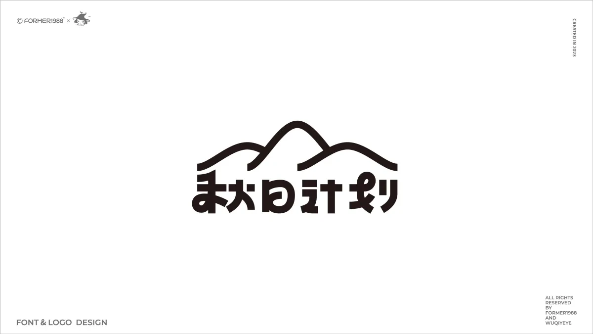 案例优选:2023年第4季度设计作品集|设计案例精选
