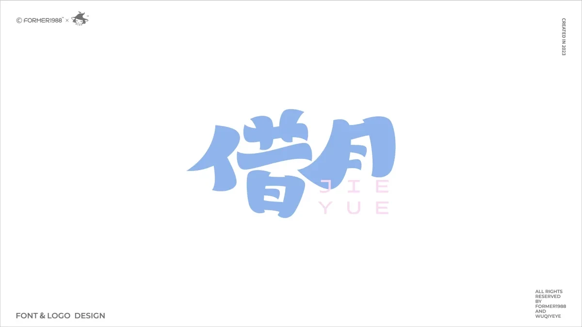 案例优选:2023年第4季度设计作品集|设计案例精选