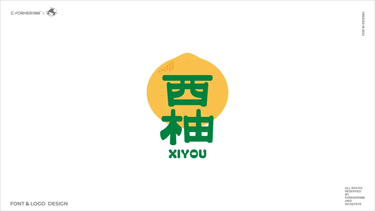 案例优选:2023年第4季度设计作品集|设计案例精选