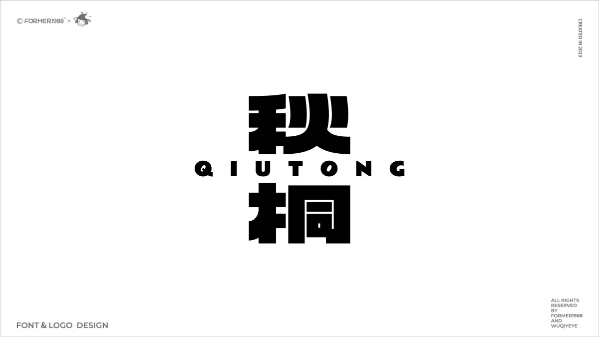 案例优选:2023年第4季度设计作品集|设计案例精选