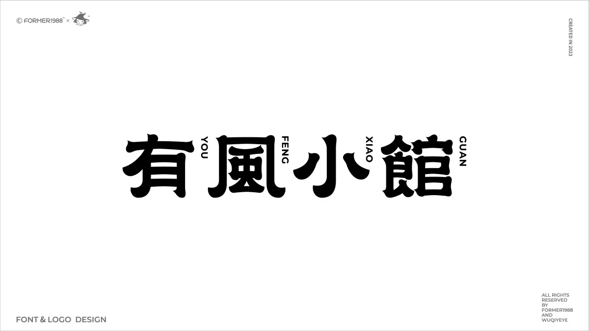 案例优选:2023年第4季度设计作品集|设计案例精选