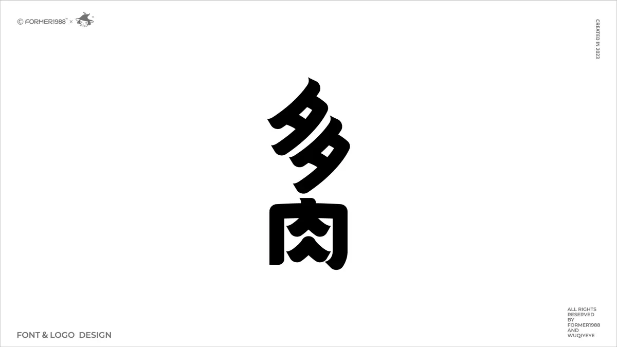 案例优选:2023年第4季度设计作品集|设计案例精选