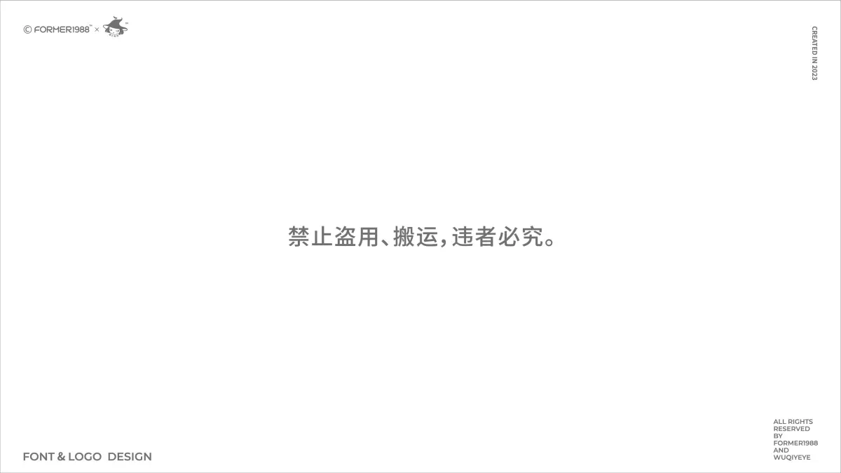 案例优选:2023年第4季度设计作品集|设计案例精选