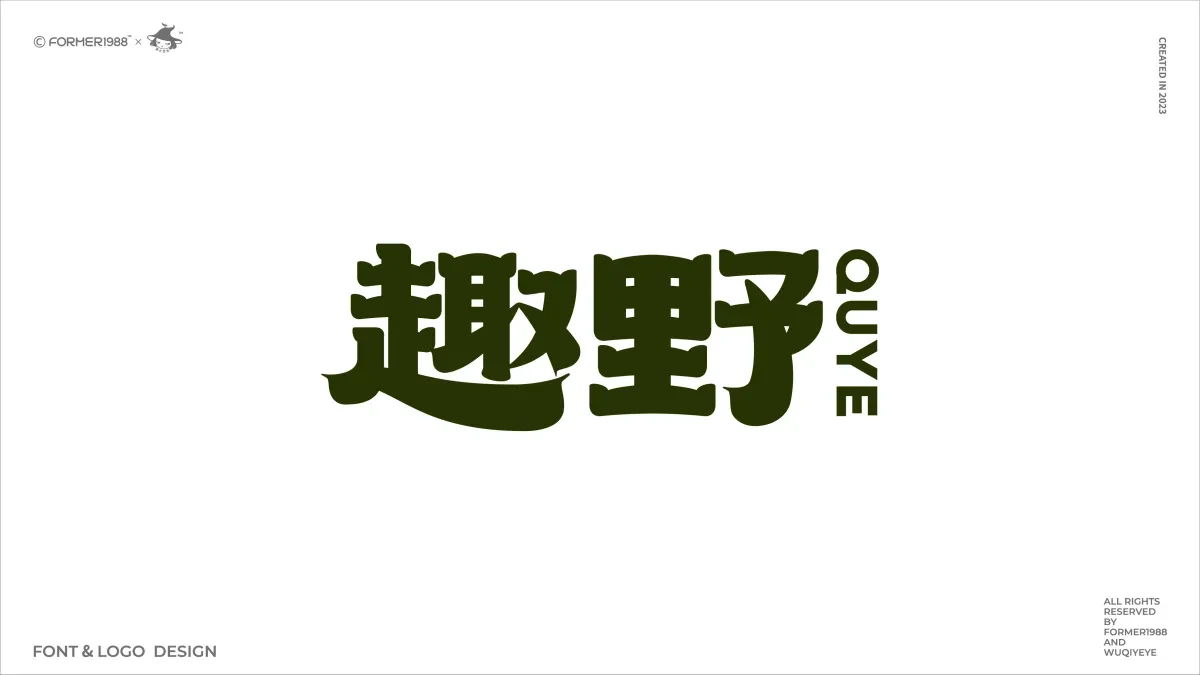 案例优选:2023年第4季度设计作品集|设计案例精选