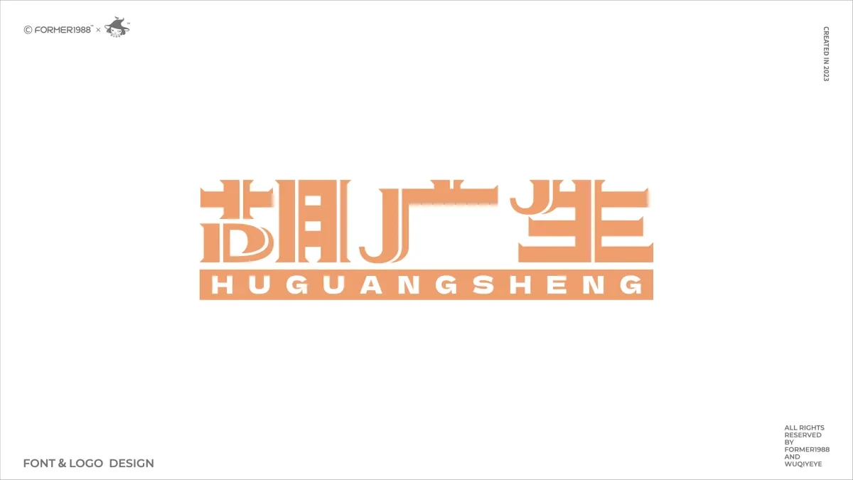 案例优选:2023年第4季度设计作品集|设计案例精选