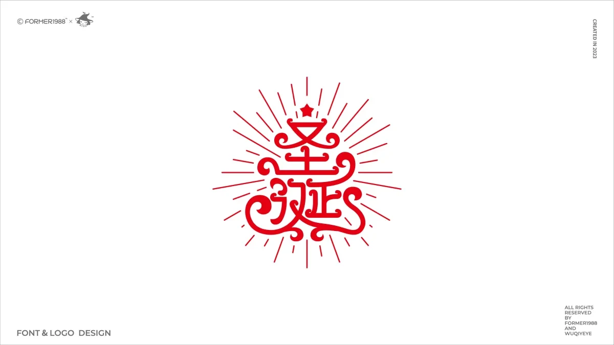 案例优选:2023年第4季度设计作品集|设计案例精选