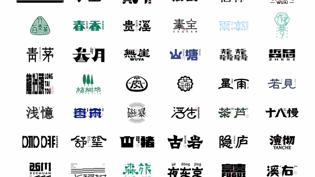 案例优选：2024年第1季度 原创字体logo设计｜设计案例精选