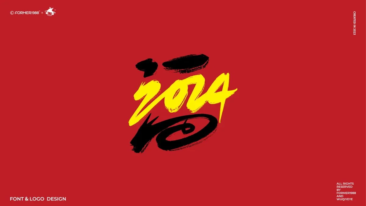 案例优选:2024年第1季度 原创字体logo设计|设计案例精选