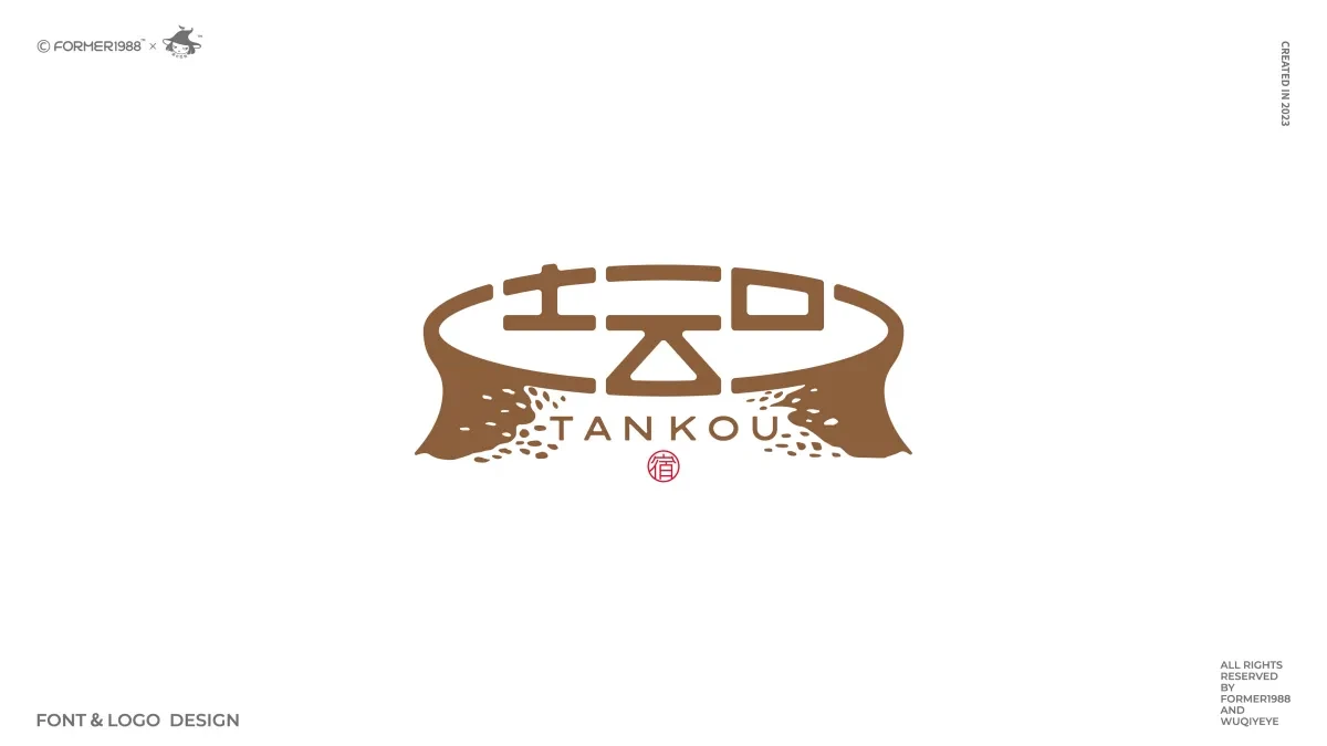 案例优选:2024年第1季度 原创字体logo设计|设计案例精选