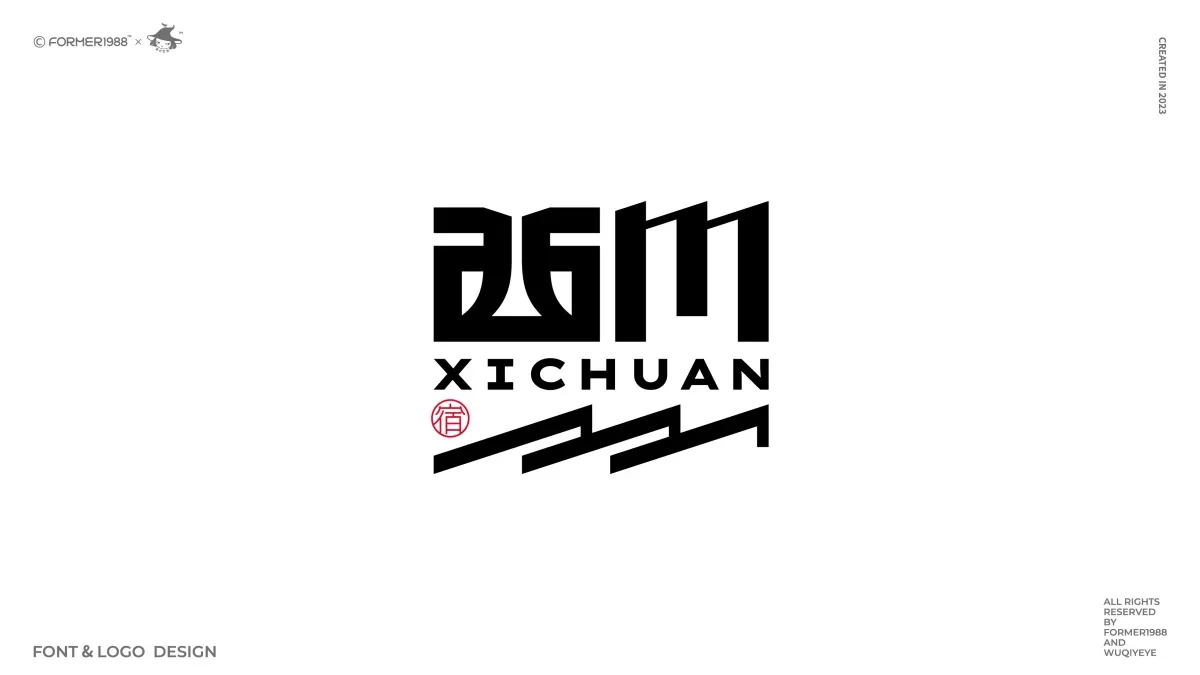 案例优选:2024年第1季度 原创字体logo设计|设计案例精选
