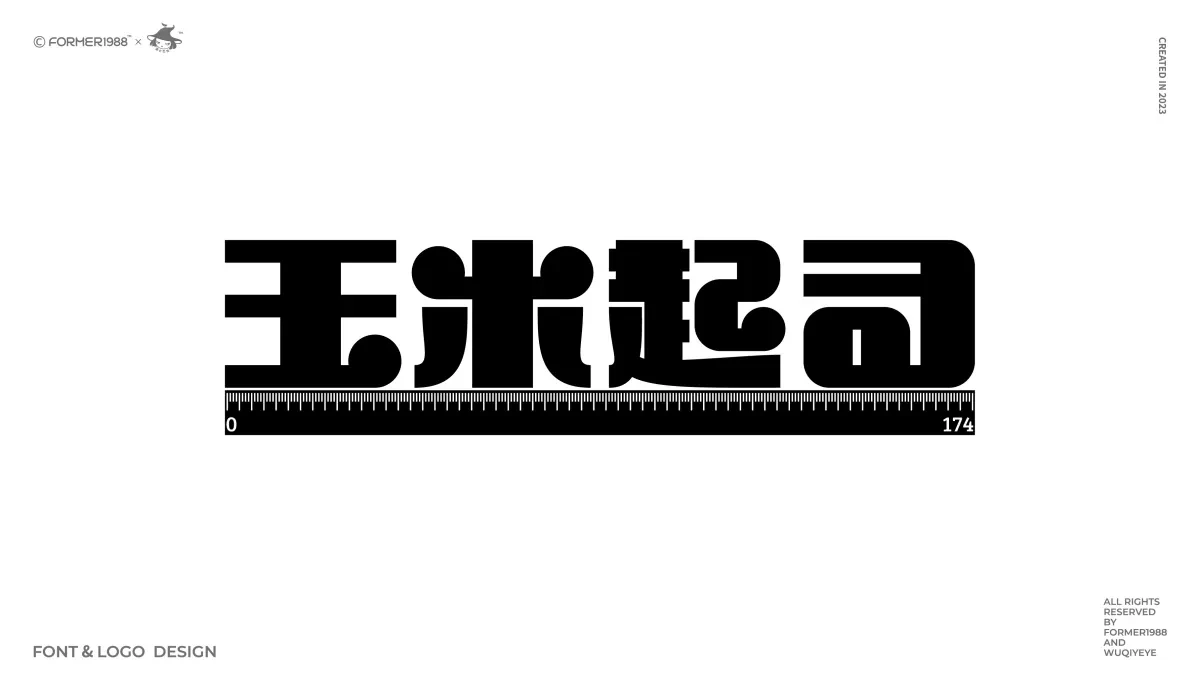 案例优选:2024年第1季度 原创字体logo设计|设计案例精选