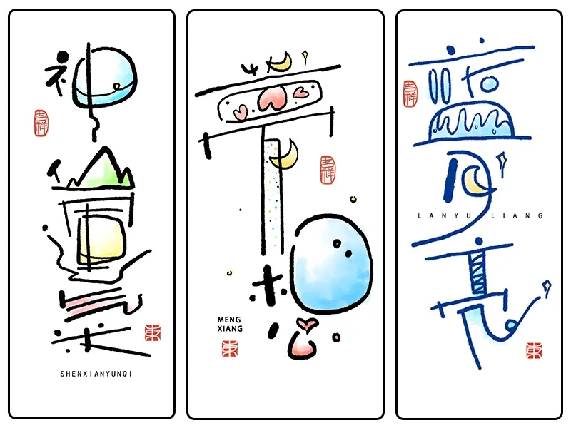 案例优选:王小东|涂鸦风手写创意美术字体|设计案例精选