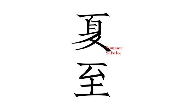 案例优选：原创字体设计选集｜字体设计·设计案例精选