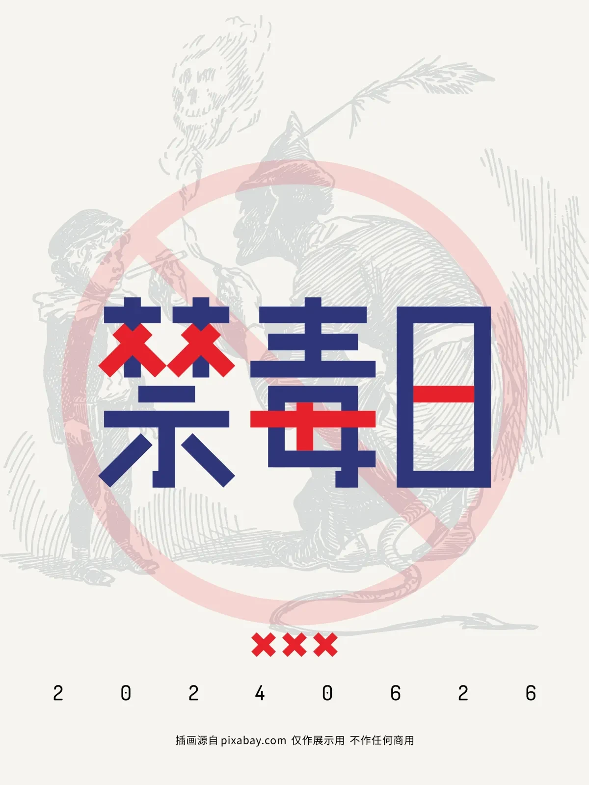 案例优选:原创logo设计作品集 2024年6月下旬|设计案例精选