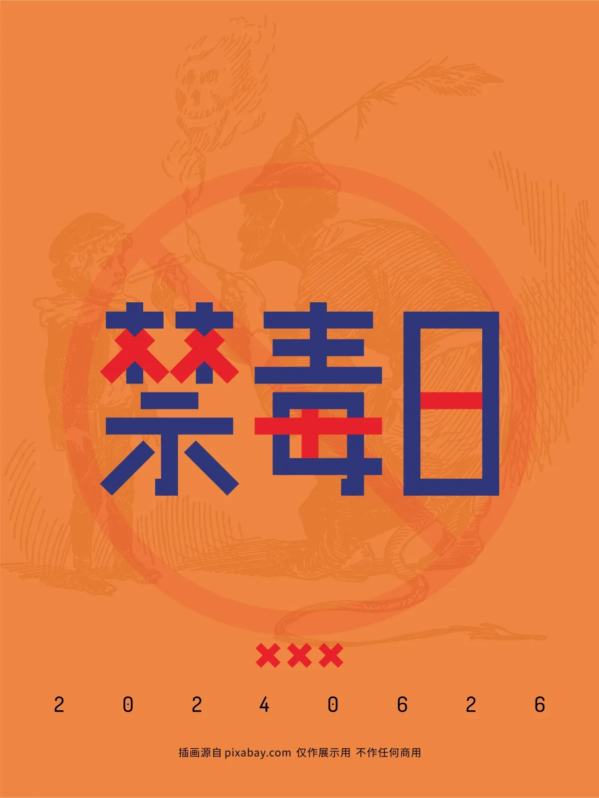 案例优选:原创logo设计作品集 2024年6月下旬|设计案例精选