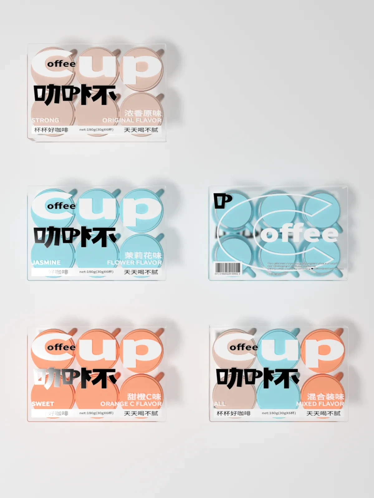 案例优选:Coffee Cup 咖杯|设计案例精选