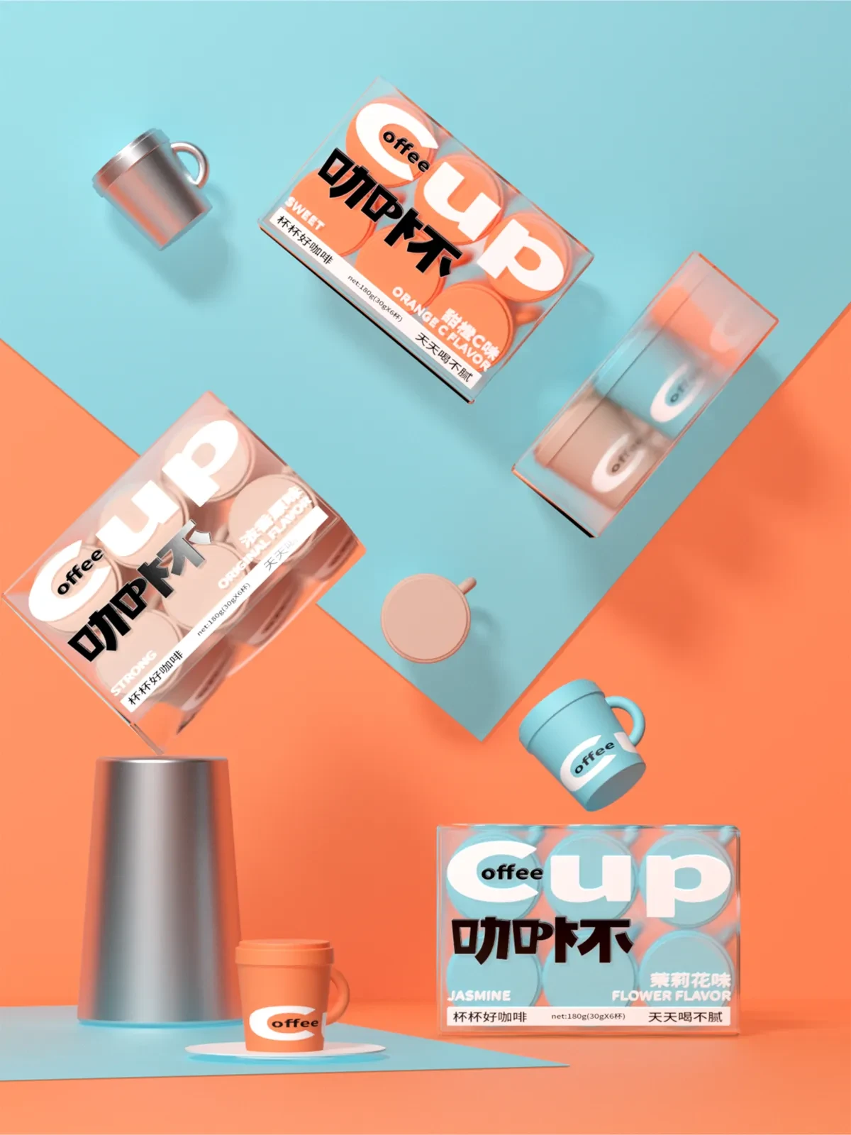 案例优选:Coffee Cup 咖杯|设计案例精选