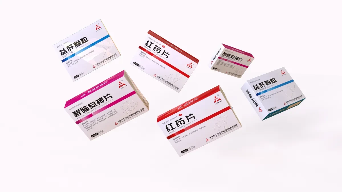 案例优选:药品包装盒 红药片 益肝颗粒包装设计悟杰品牌视觉设计|包装设计·设计案例精选