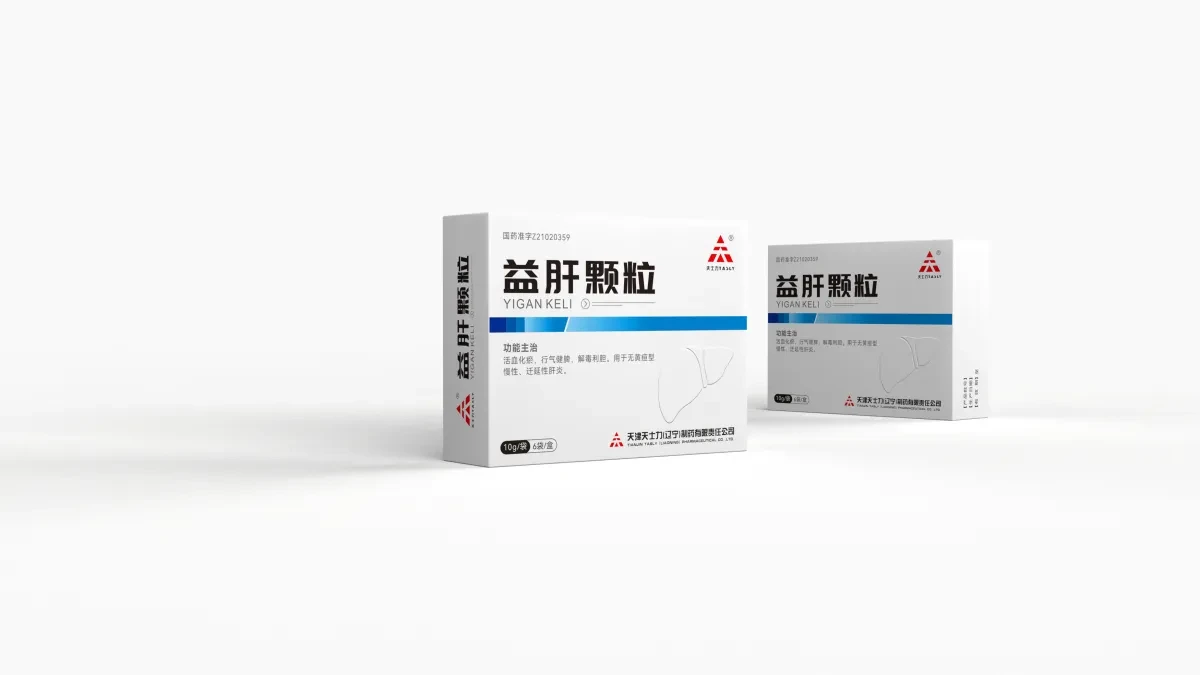 案例优选:药品包装盒 红药片 益肝颗粒包装设计悟杰品牌视觉设计|包装设计·设计案例精选