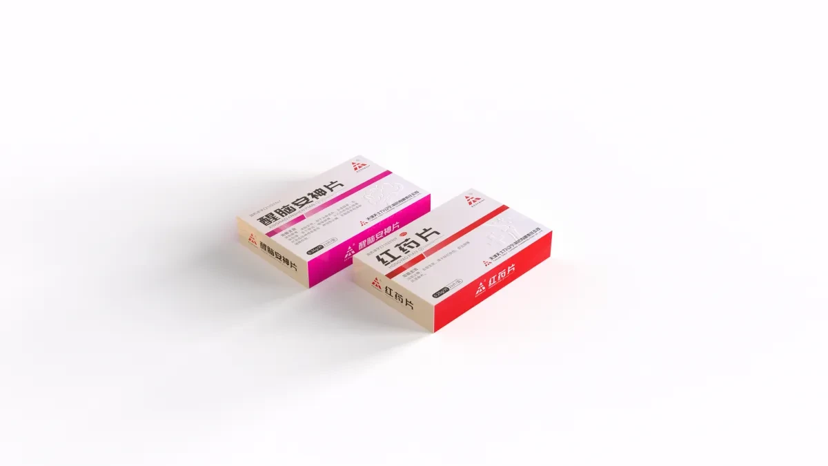 案例优选:药品包装盒 红药片 益肝颗粒包装设计悟杰品牌视觉设计|包装设计·设计案例精选
