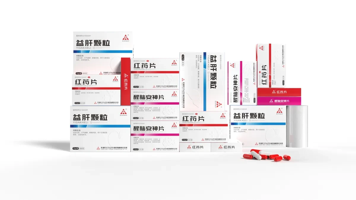 案例优选:药品包装盒 红药片 益肝颗粒包装设计悟杰品牌视觉设计|包装设计·设计案例精选