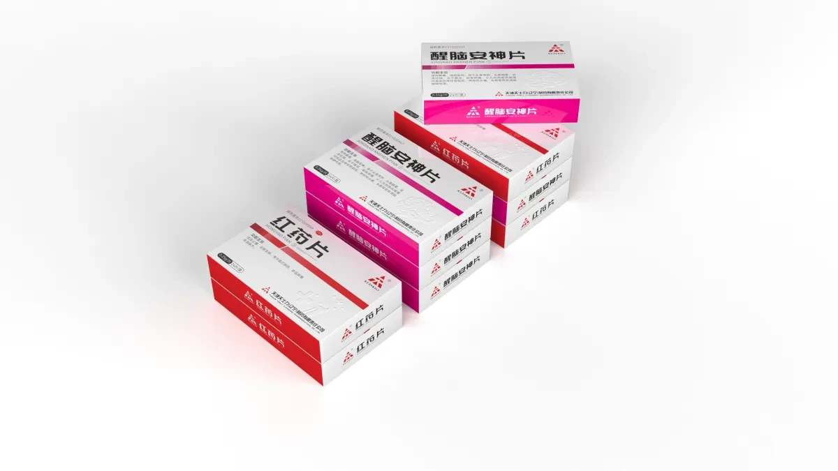 案例优选:药品包装盒 红药片 益肝颗粒包装设计悟杰品牌视觉设计|包装设计·设计案例精选
