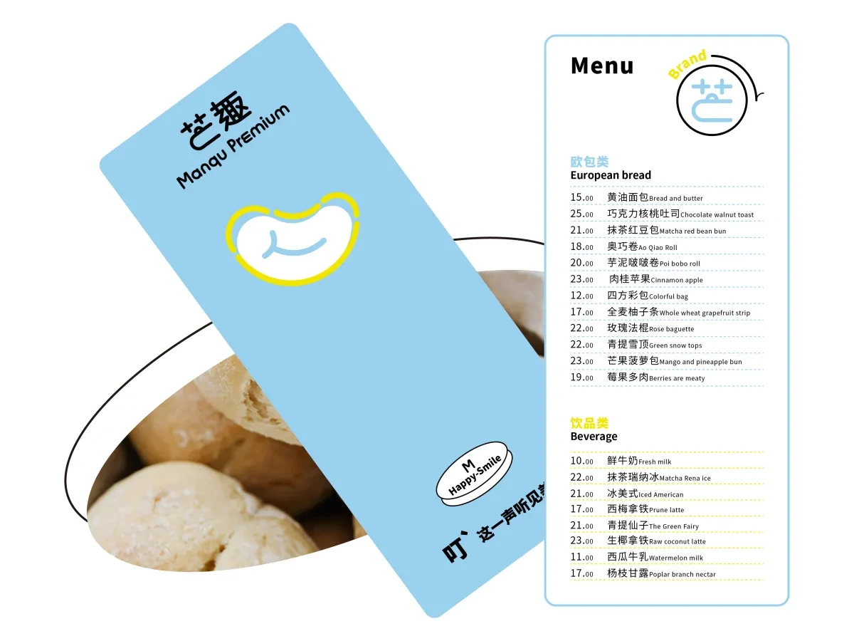 案例优选:芒趣|叮、这一声听见美好|设计案例精选