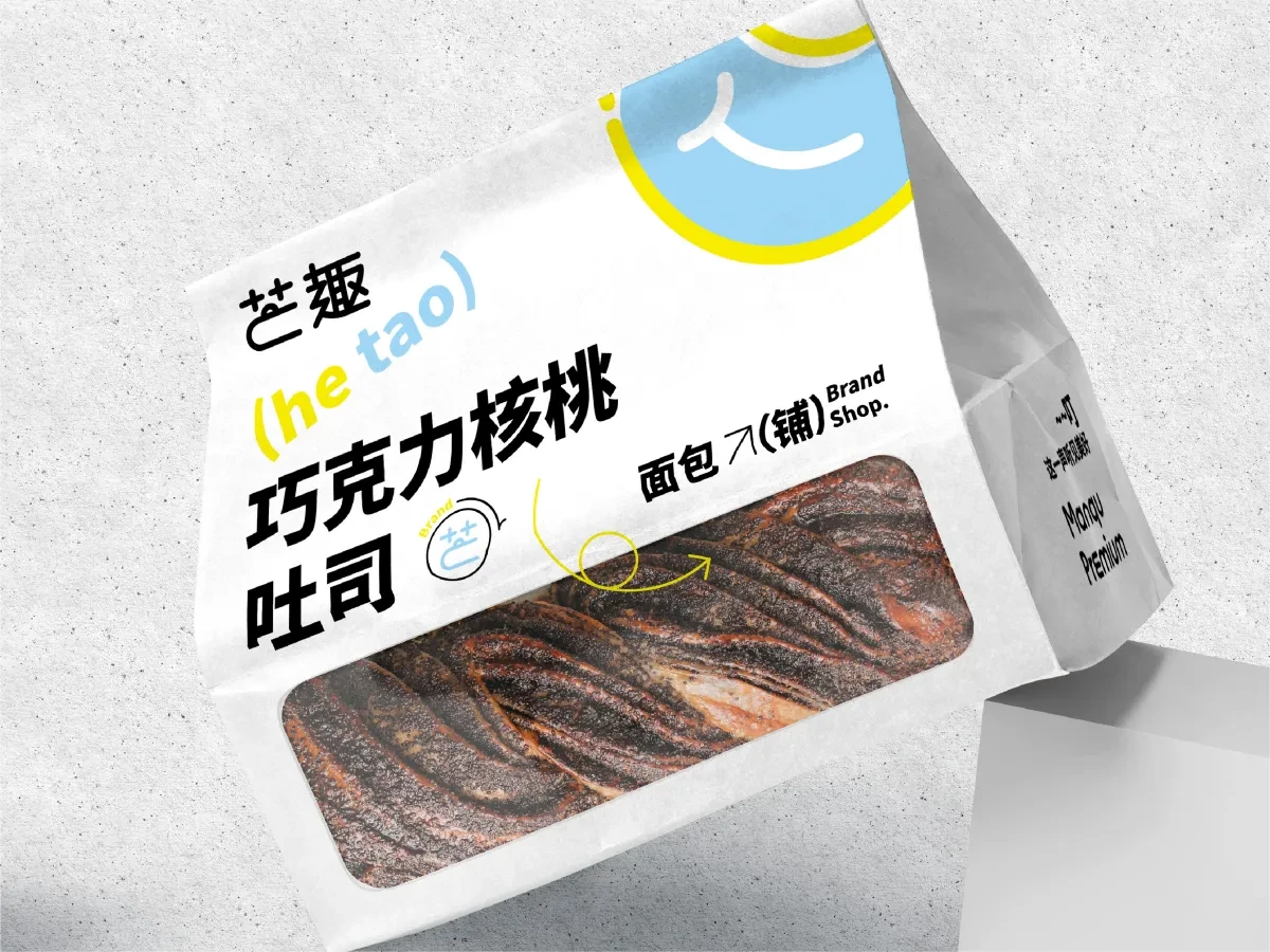 案例优选:芒趣|叮、这一声听见美好|设计案例精选