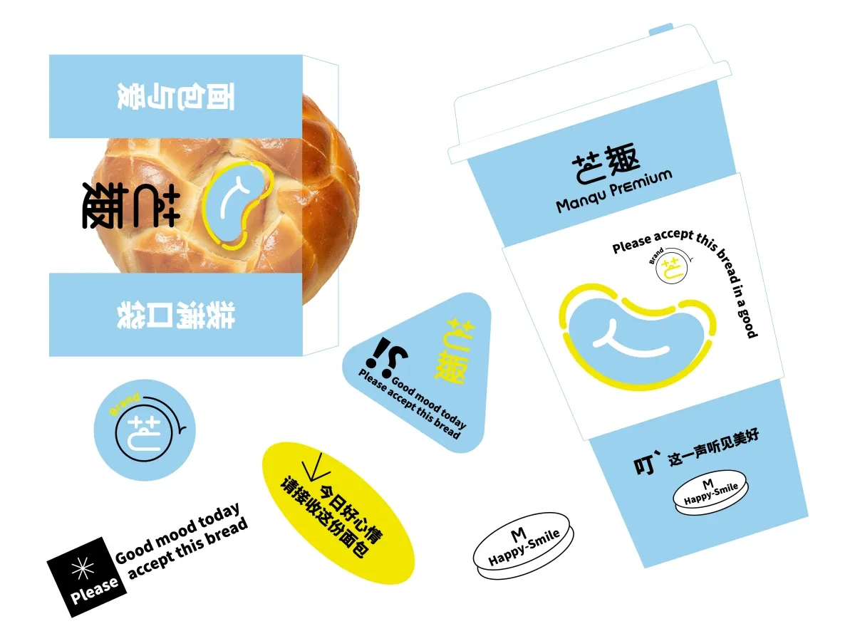 案例优选:芒趣|叮、这一声听见美好|设计案例精选