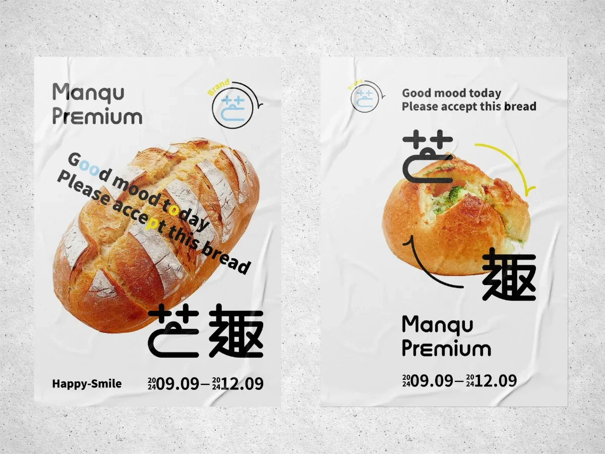 案例优选:芒趣|叮、这一声听见美好|设计案例精选