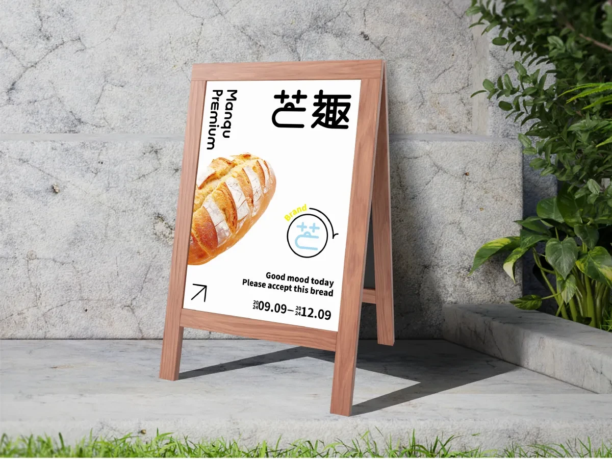案例优选:芒趣|叮、这一声听见美好|设计案例精选