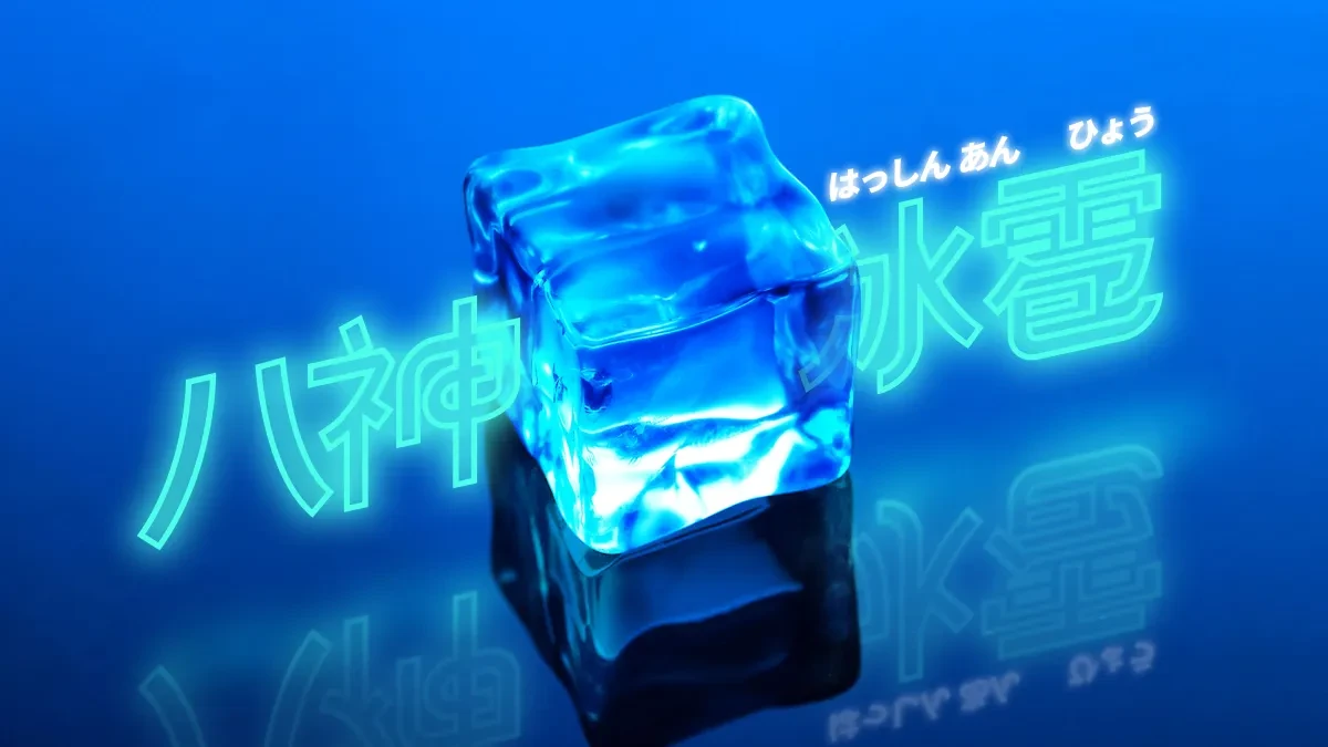 案例优选:八神冰雹|设计案例精选