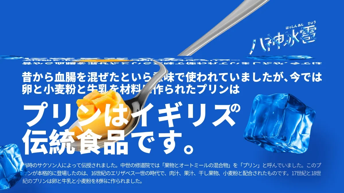 案例优选:八神冰雹|设计案例精选