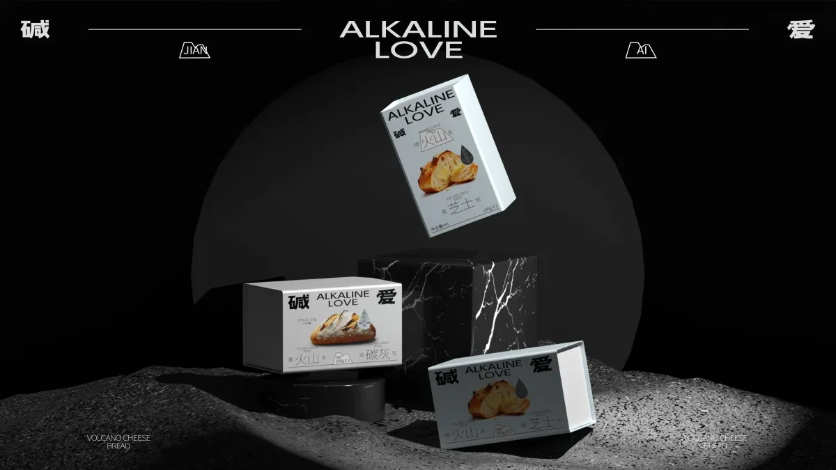 案例优选:ALKALINE LOVE 碱爱 火山系列面包|设计案例精选