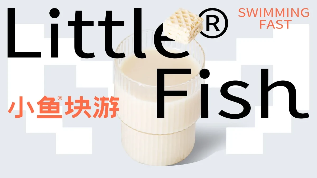 案例优选:小鱼块游(蛋白质威化饼干)|设计案例精选