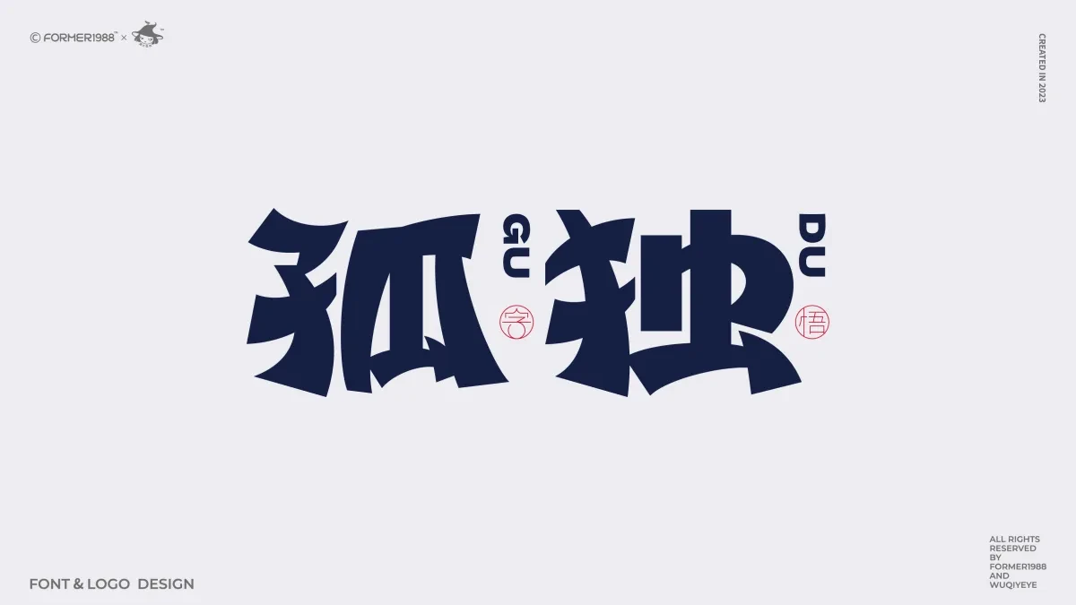 案例优选:原创字体logo设计 2024年第2季度|品牌设计·设计案例精选