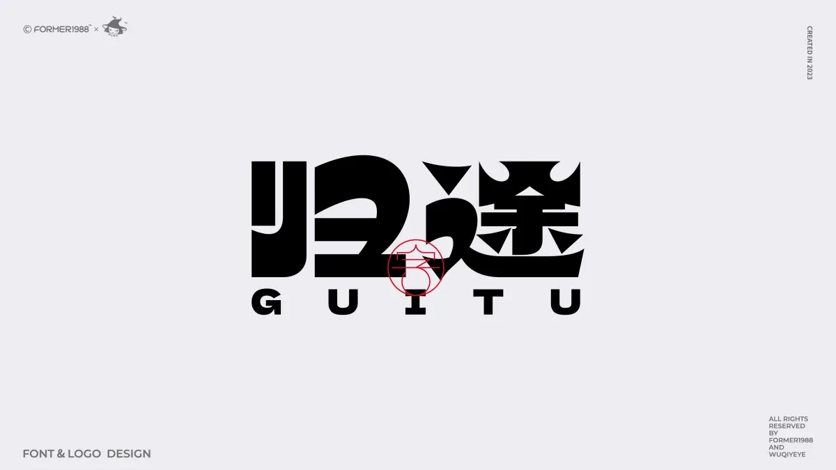 案例优选:原创字体logo设计 2024年第2季度|品牌设计·设计案例精选