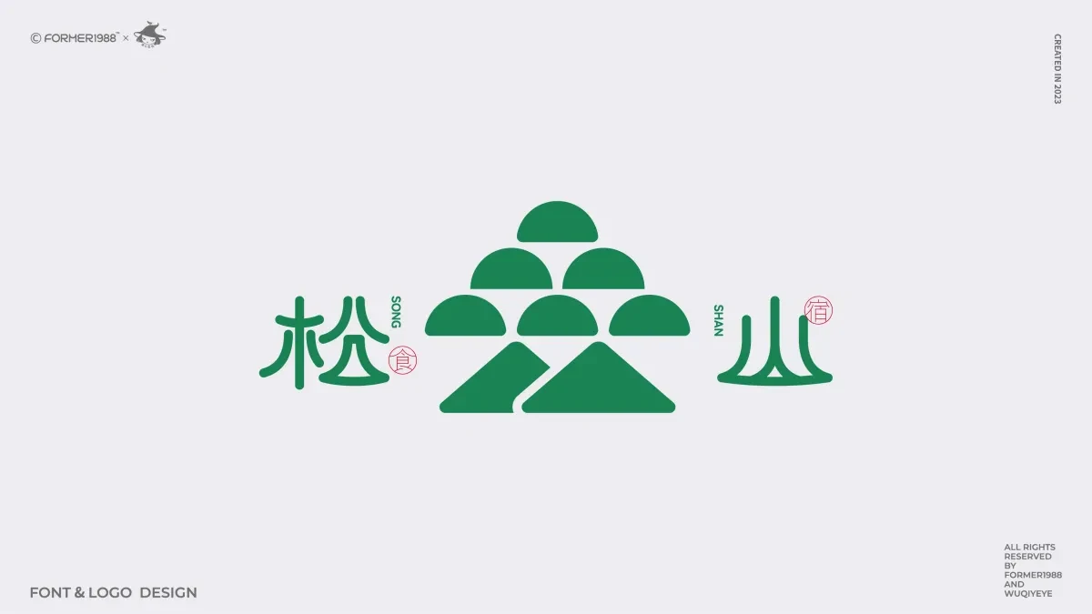 案例优选:原创字体logo设计 2024年第2季度|品牌设计·设计案例精选