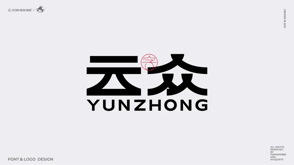 案例优选:原创字体logo设计 2024年第2季度|品牌设计·设计案例精选