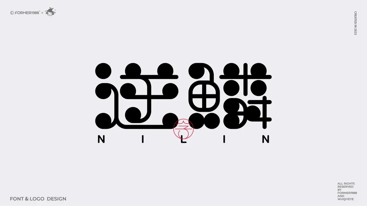案例优选:原创字体logo设计 2024年第2季度|品牌设计·设计案例精选