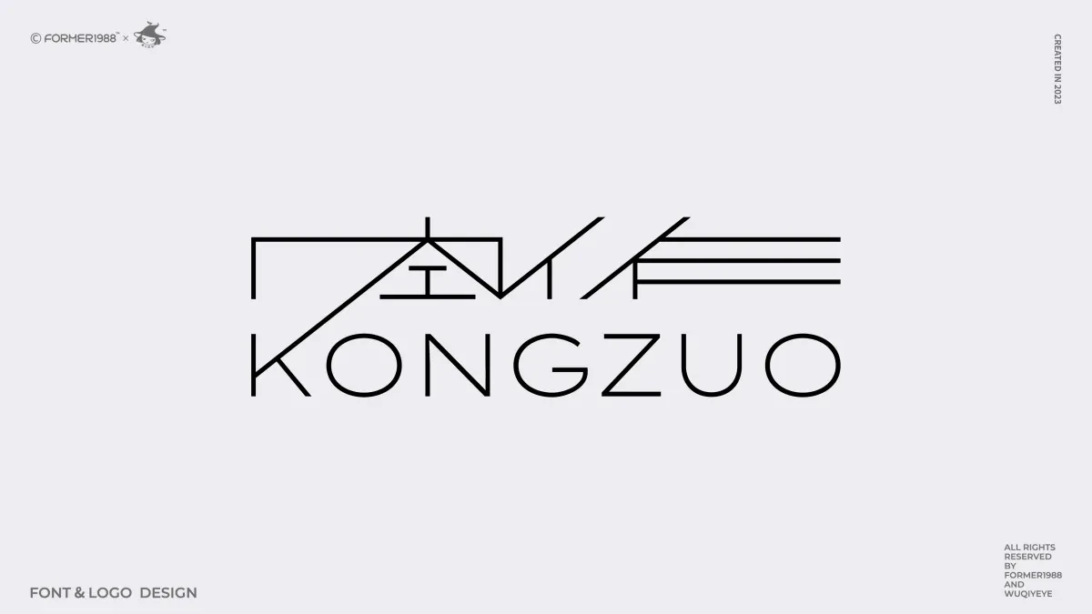 案例优选:原创字体logo设计 2024年第2季度|品牌设计·设计案例精选