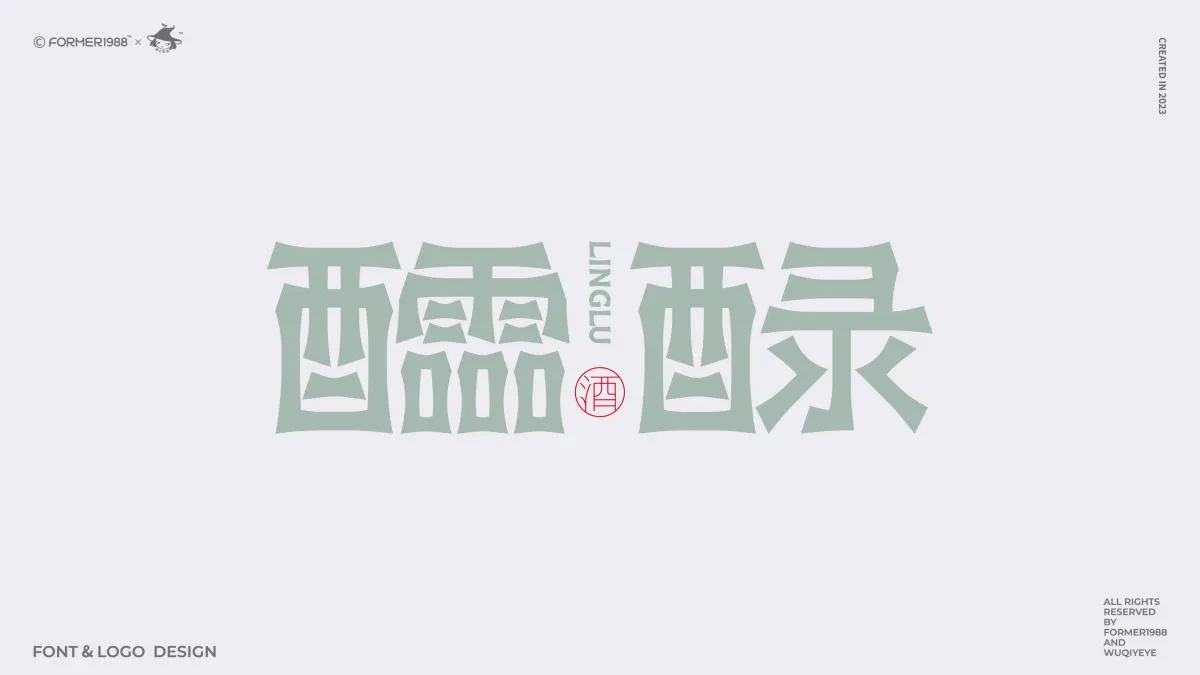 案例优选:原创字体logo设计 2024年第2季度|品牌设计·设计案例精选