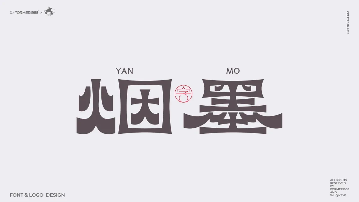 案例优选:原创字体logo设计 2024年第2季度|品牌设计·设计案例精选
