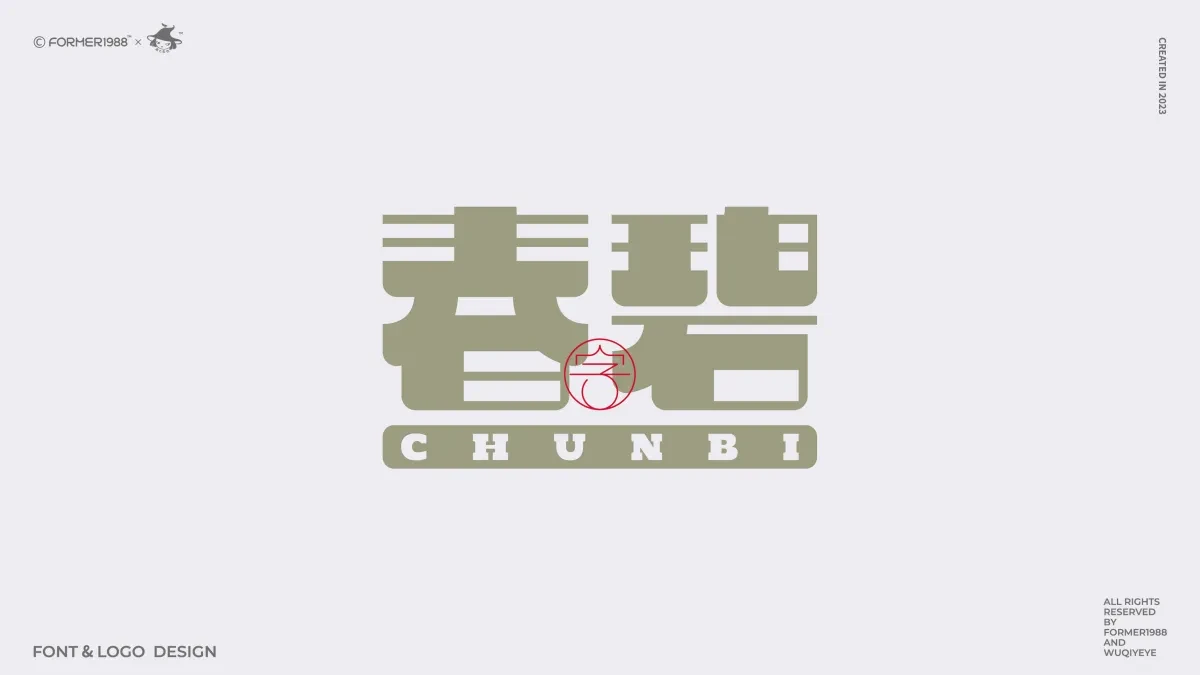案例优选:原创字体logo设计 2024年第2季度|品牌设计·设计案例精选