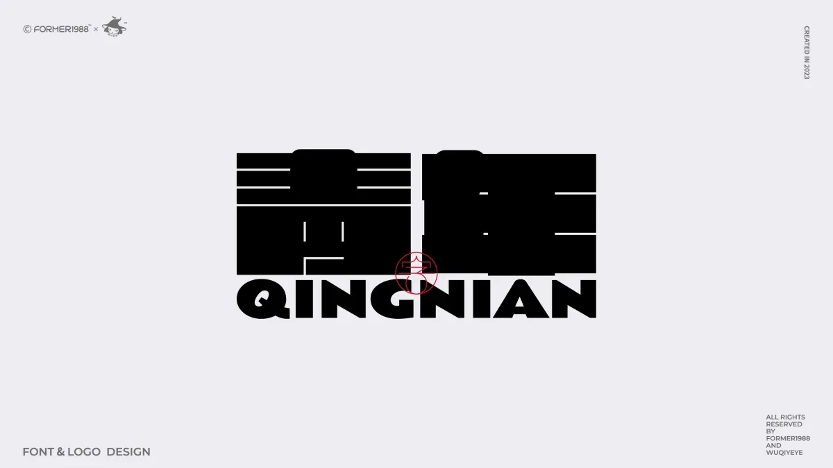 案例优选:原创字体logo设计 2024年第2季度|品牌设计·设计案例精选